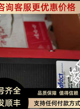 议价Safect 安全门开关 CLS-M1BD/SD CLS-SD 电磁锁