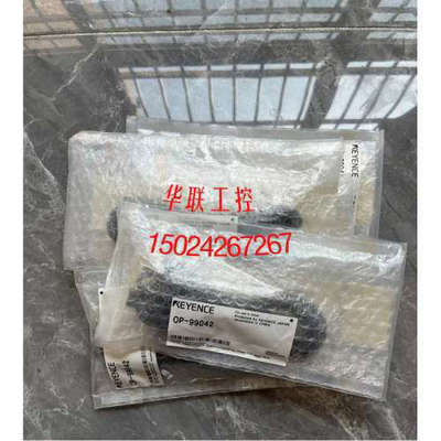 议价OP-99042 OP-97491 OP-99012 OP-99022 OP-99032 OP-99062 基