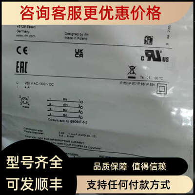 议价IFM易福门连接件EVF567  EVF568  EVF569