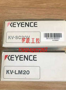 议价KV-TP40 KV-LE21V 模块KV-LH20V KV-LM20V KV-LM21V基恩士