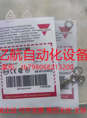 议价佳乐接近开关传感器 IA18ELF05UCM1 IA18CSN08UCM1