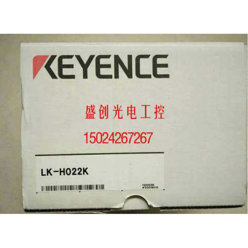 议价KEYENCE LK-H022 LK-H020 基恩士LK-H025 LK-H027K LK-H028