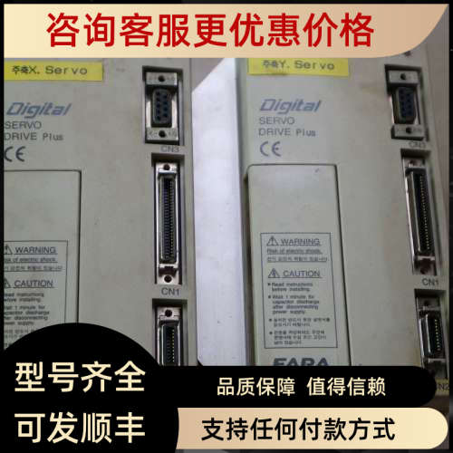 议价  伺服电机驱动器   CSDJ-10BX2.  壳点