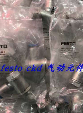 议价FESTO单向节流阀 193155 GRLZ-M5-QS-6-D