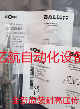 议价巴鲁夫BES02WF BES M12EG1-NSC60Z-S04G-S11耐高压传感器