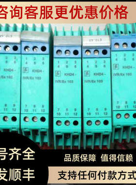 议价    71099 KHD4-IVR/Ex 103