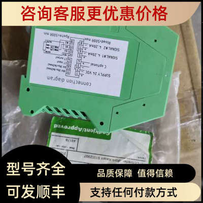议价KWANT CONTROLS 继电器Art.51002997 701365