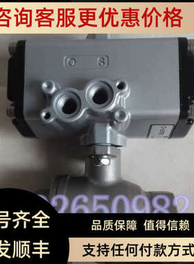 议价北泽C-UTFE锈钢球阀气动螺纹全通径球阀 KITZ气动球阀DN20