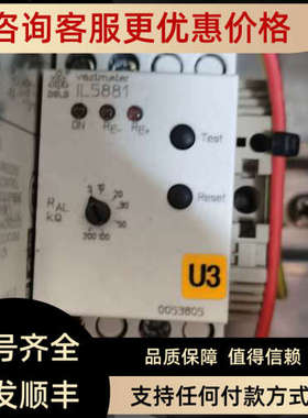 议价IL5881 0053805