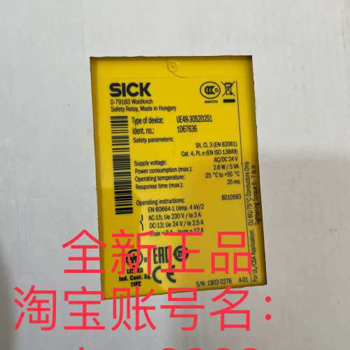 议价UE410-A0930 UE48-3OS2D2S1 UE48-30S2D2S1SICK西克继电器