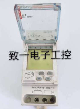 议价扣轨式电子定时器legrand 04764 AlphaRex D21 Astro 230V16A