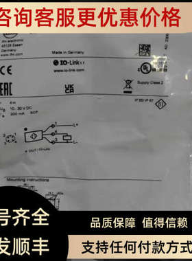 议价IFM易福门OGP280 0gp280