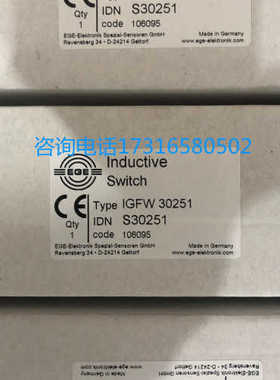 EGE光纤 接近开关 传器 IGFW 30251  IDN S30251
