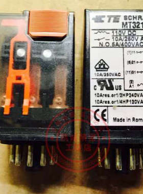 议价泰科SCHRACK继电器 MT321110  DC110V  MT321110