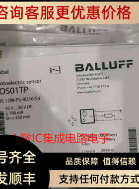议价BALLUFF巴鲁夫 光电开关传感器BOS01TP BOS 12M-PS-RD10-S4