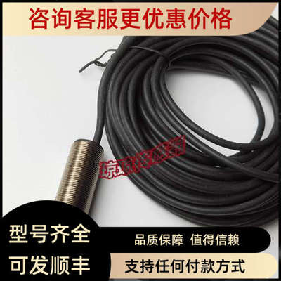 议价法国XS118BLPAL10C接近开关传感器L2C L3C L45C L5C