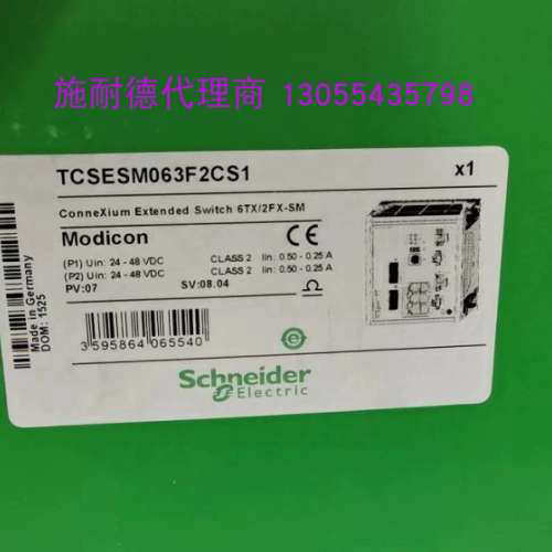 议价交换机TCSESM083F2CU0M、TCSESM063F2CS1