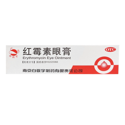 【白敬宇】红霉素眼膏0.5%*2g*1支/盒