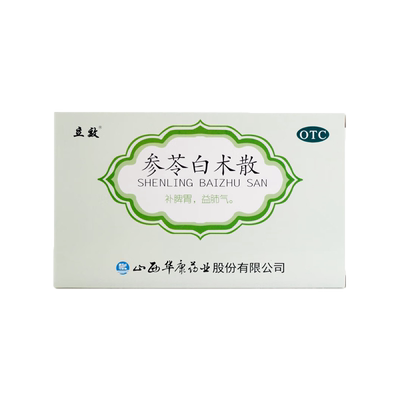 【立效】参苓白术散6g*6袋/盒