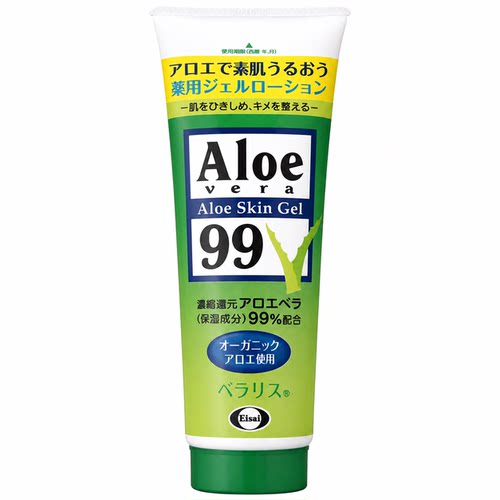 保税直发日本 EISAI AloeVeraGel芦荟胶128g