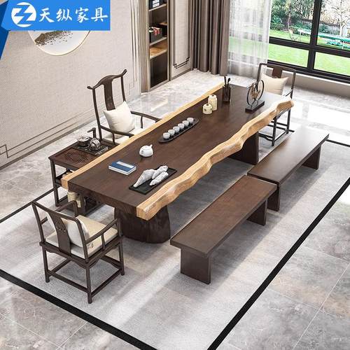 天纵新中式实木茶桌茶台一整套办公室大板泡茶桌家用洽谈喝茶桌子