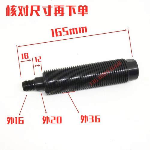 供应轮胎平衡机配件 车轮平衡仪丝杆 36T*3螺杆 传动轴主轴螺纹杆