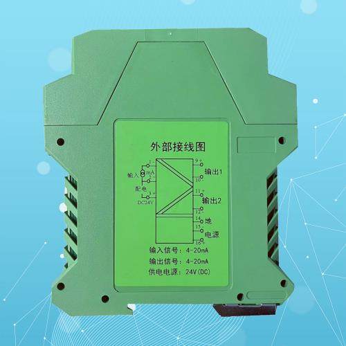DM-12-16FD DQ-11-16D隔离配电器 信号隔离器一进二出 一进三出