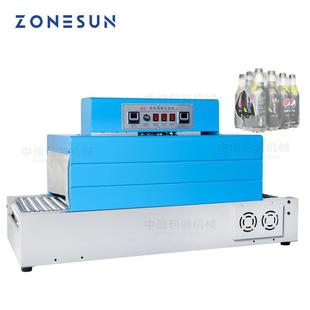机餐具收缩膜机 机薄膜包装 ZONESUN BS4020封口机自动热缩包装