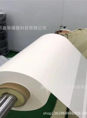 FR1白色阻燃PP 0.25 无卤阻燃聚丙烯PP薄膜绝缘片 光学聚脂薄膜