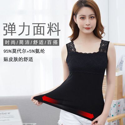 莫代尔棉蕾丝纯色吊带