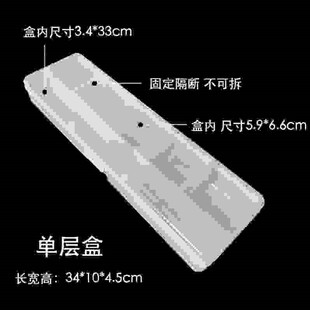 垂钓用品收纳盒 钓线组收纳盒 小线轮配件盒 浮漂盒 台州线轮盒