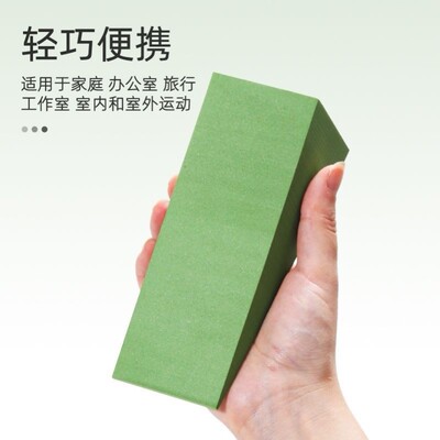 脚楔 绿色垫足楔楔形三角垫深蹲斜坡瑜伽砖瑜伽足底三角斜坡垫