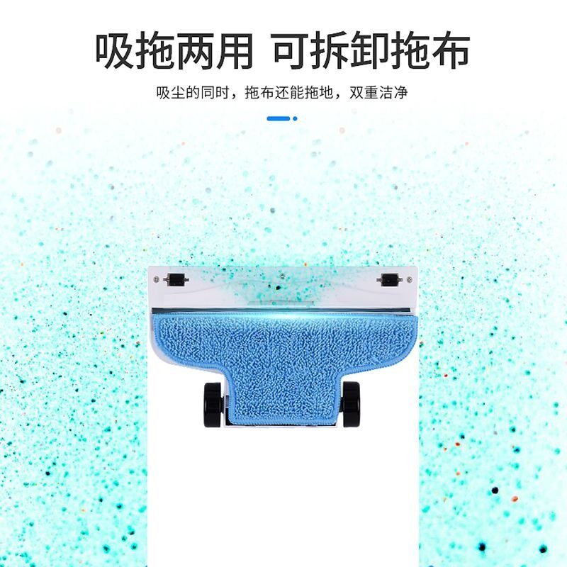 电器吸尘器(VCS-60A)专用拖布 单品配件