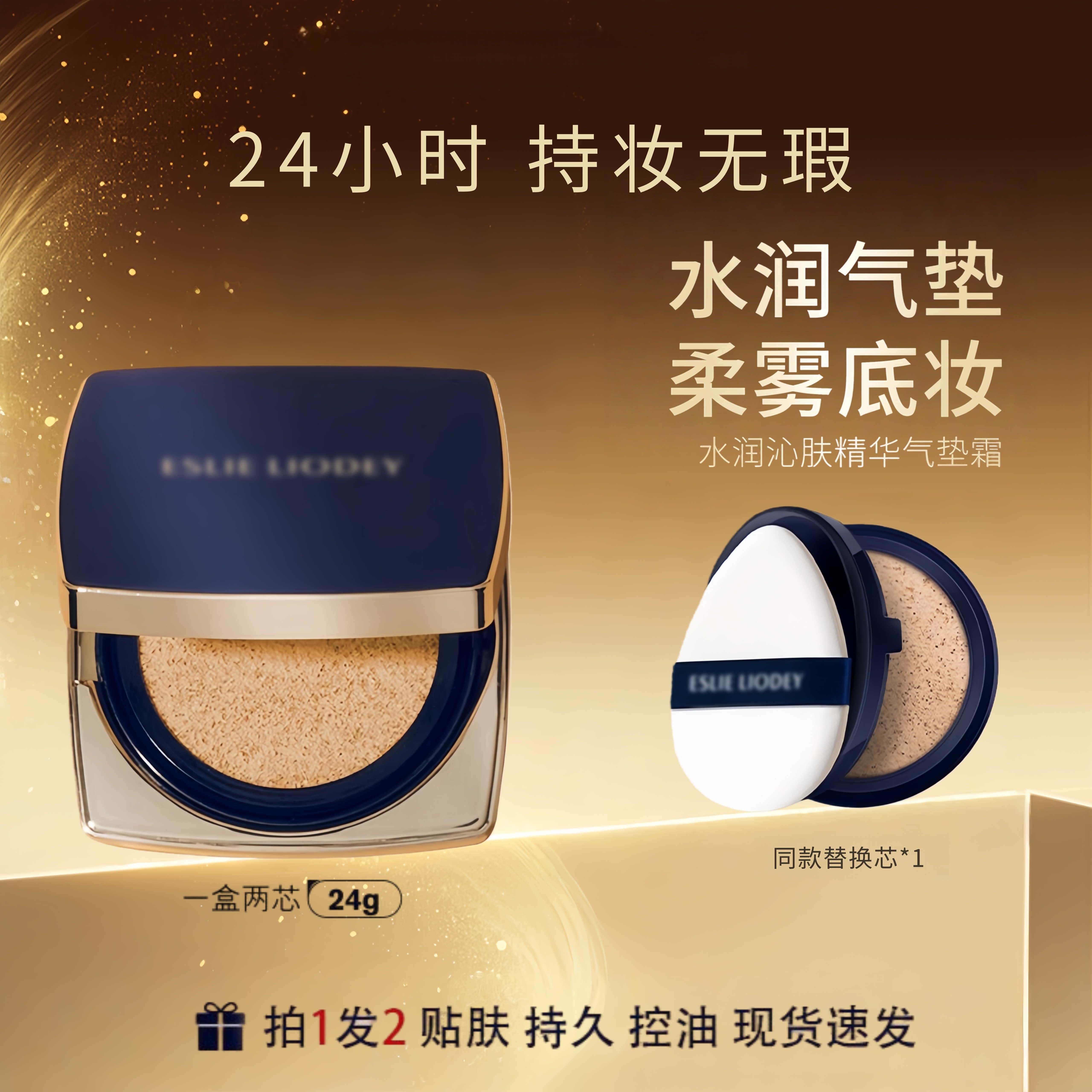 dw方气垫粉底液遮瑕控油持久不脱妆轻薄服帖不拔干正品官方旗舰店