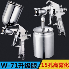 sung son xe Súng phun sơn nhập khẩu Đức F75/W-71/W-77/PQ-1/PQ-2/súng phun đường kính lớn 3.5 cỡ nòng nhà phụ kiện súng phun sơn súng phun sơn loại nào tốt