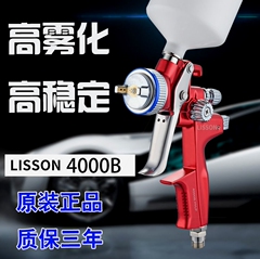 Đức nhập khẩu chính hãng Đức súng phun sơn 4000B súng phun sơn ô tô 1000B trên nồi sơn kim loại tấm súng 5000B súng phun sơn mịn súng phun sơn gai sần