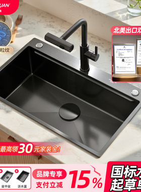 东原X5小米粒压纹不锈钢水槽大单槽sus304加厚厨房洗菜盆5mm台中