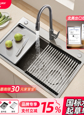 东原S9陨石纹不锈钢水槽大单槽sus304加厚厨房洗菜盆5mm台中台下