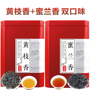 斌界 乌龙茶凤凰单枞鸭屎香蜜兰香潮州茶叶一级500g黄枝香双罐装