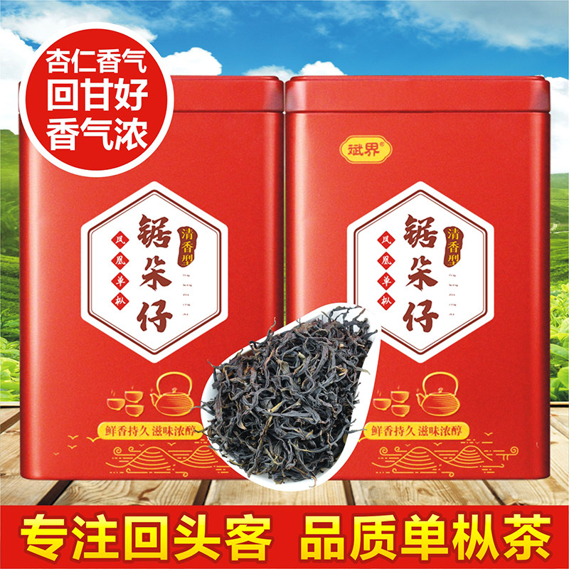 斌界 凤凰单枞茶锯朵仔 杏仁香单丛乌龙茶高山春茶潮州礼盒装500g