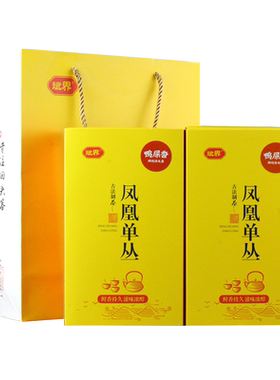 斌界凤凰单枞茶茶叶品鉴