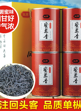 斌界 蜜兰香头春凤凰单枞茶潮州单丛茶叶 凤凰单丛茶礼盒装500g