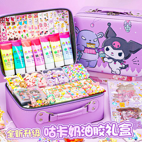 卡通奶油胶咕卡套装女孩玩具