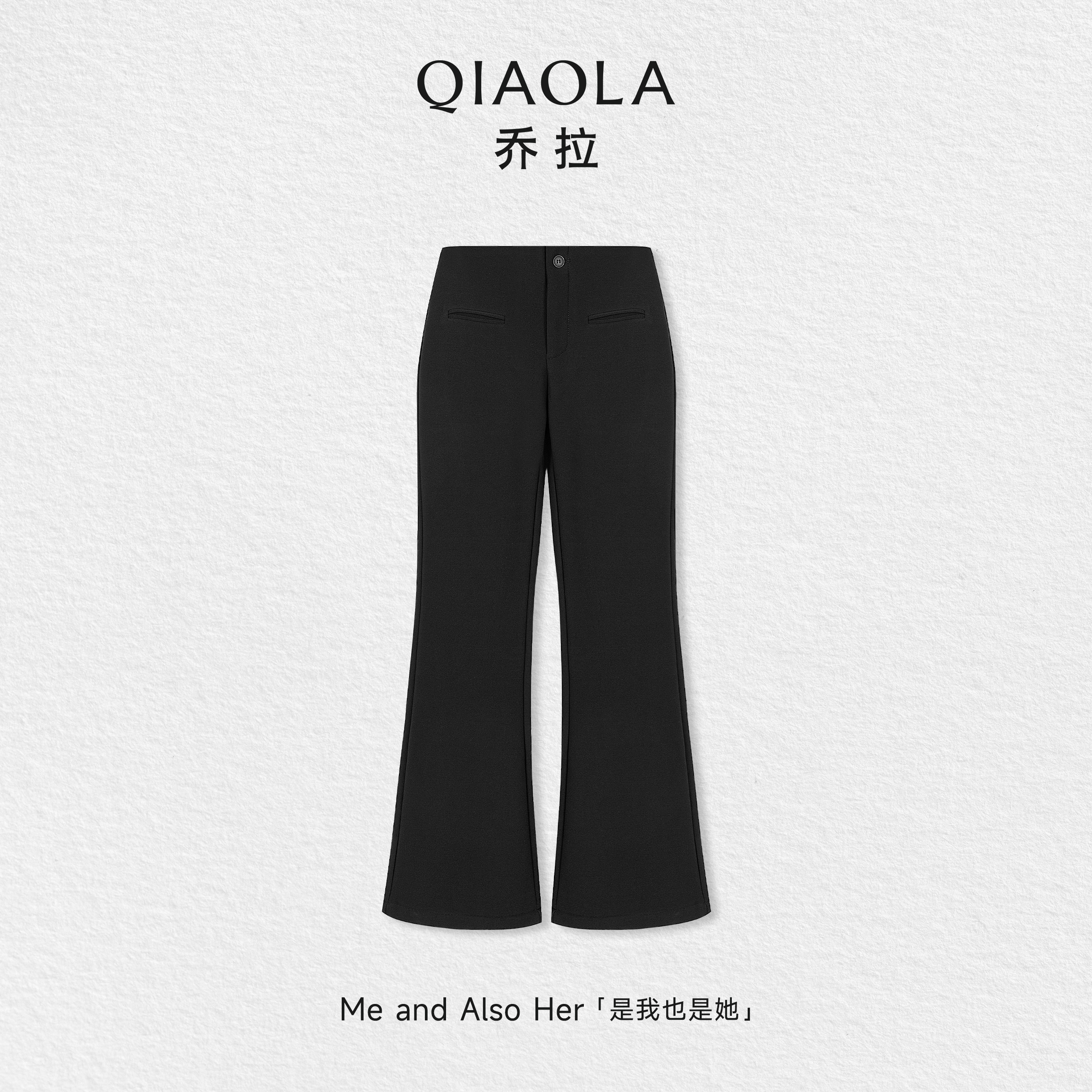 乔拉【伦敦电台】黑色裤子女小个子2026新款秋冬季加厚微喇叭裤