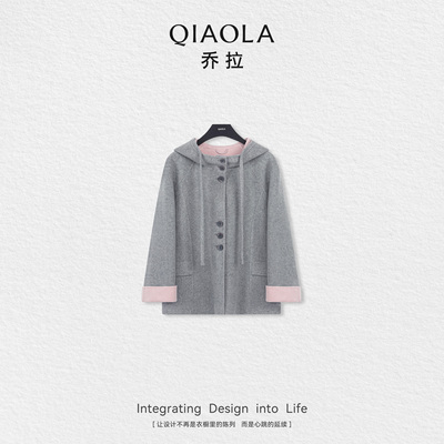 乔拉连帽高级感双面毛呢外套女