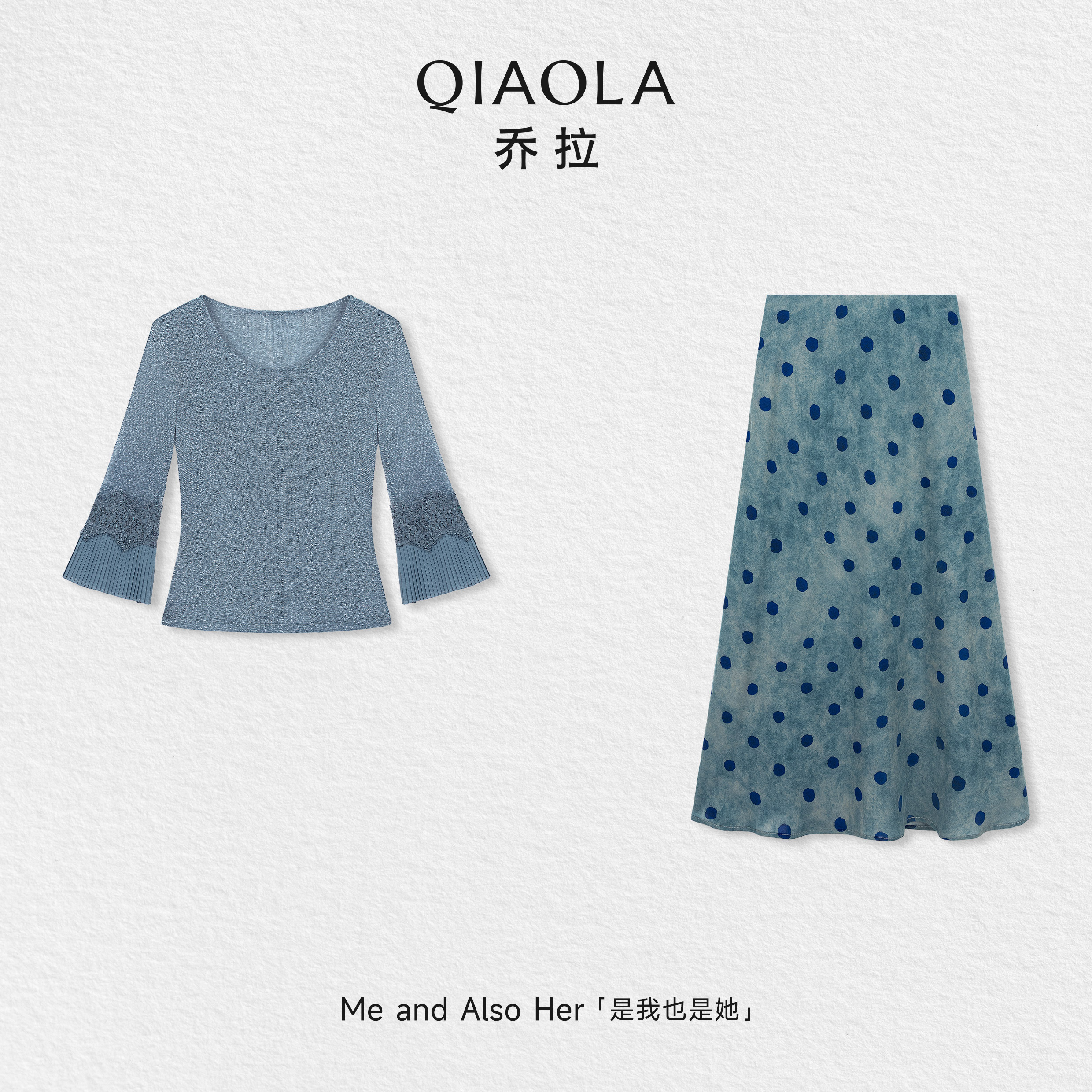 乔拉【莫奈雾蓝】秋季中长袖圆领上衣+高腰显瘦印花半身裙套装