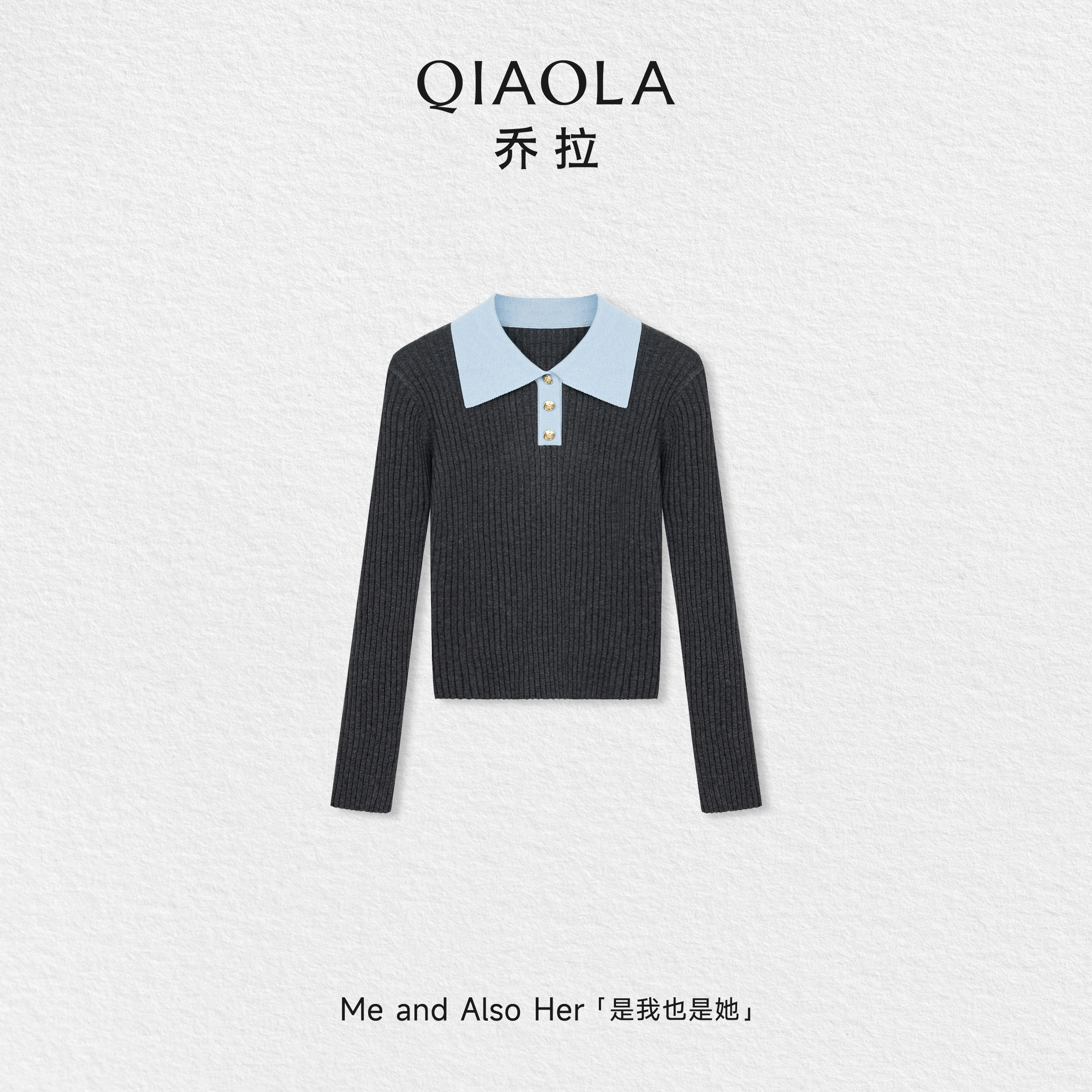 乔拉灰色翻领长袖针织衫上衣女