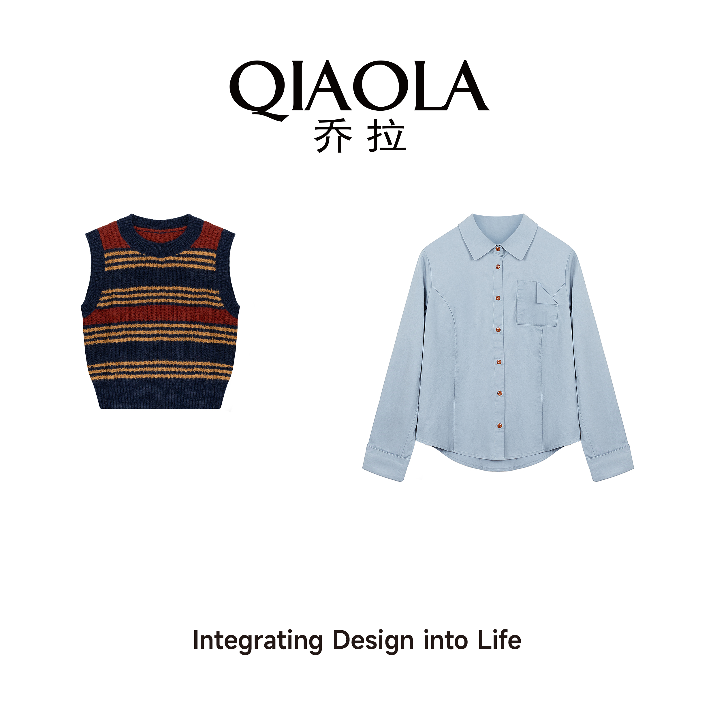 乔拉蓝色衬衫上衣两件套装