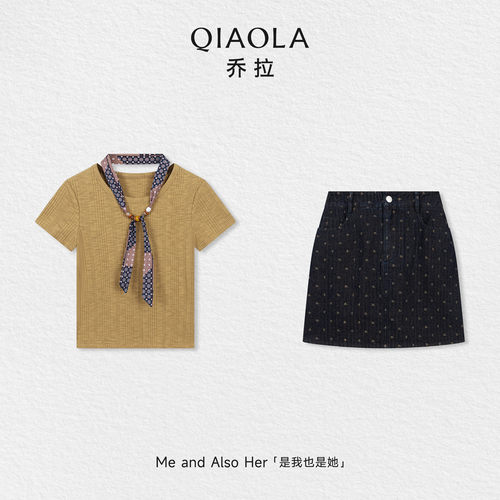乔拉【麦色小调】夏季修身圆领针织短袖上衣+休闲牛仔半身裙套装