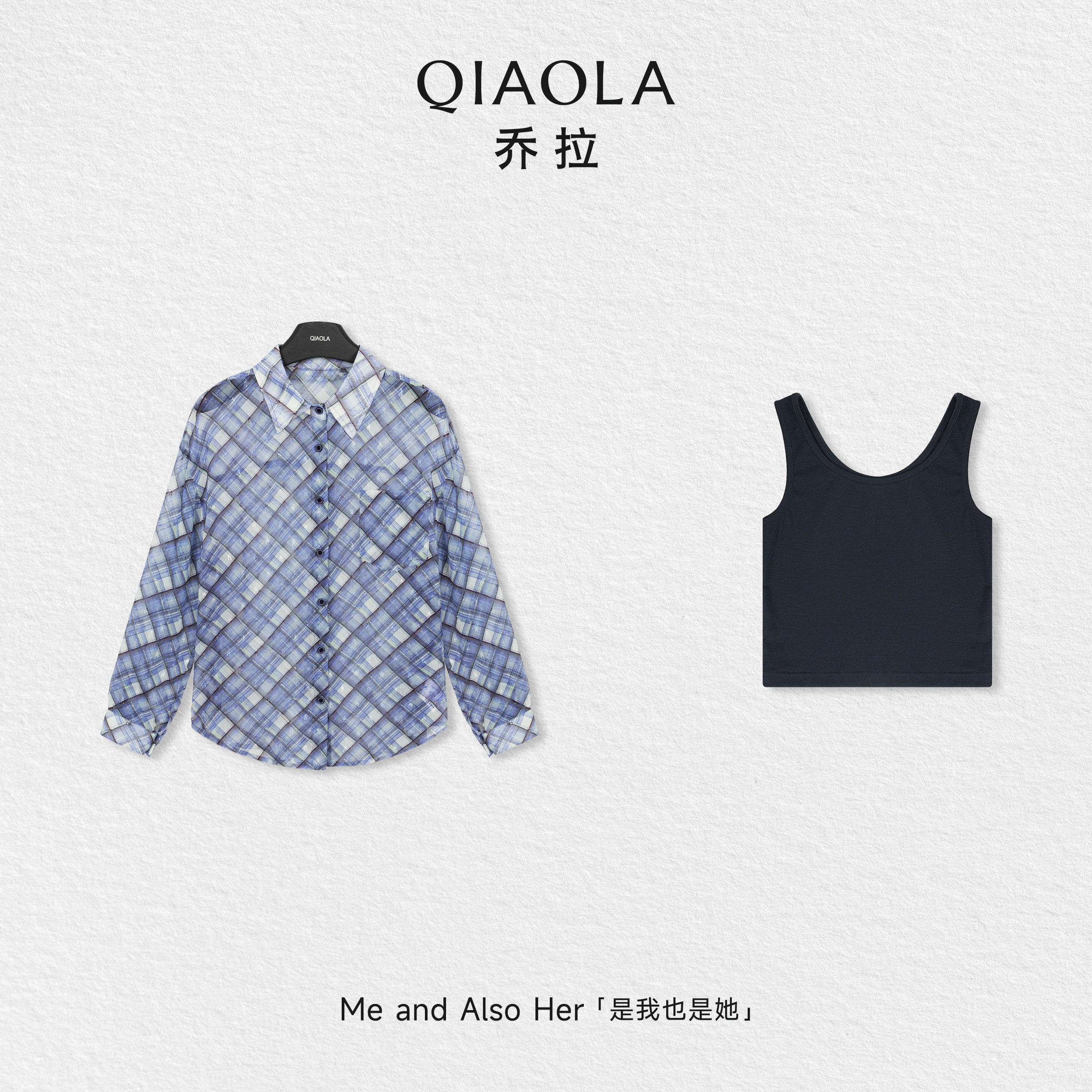 乔拉【夜海星辰】春夏季休闲简约风翻领长袖衬衫吊带背心套装女